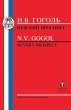 Gogol - Bild 1
