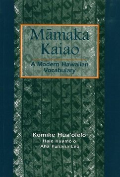 Māmaka Kaiao - Hale Kuamo&; Leo, &.
