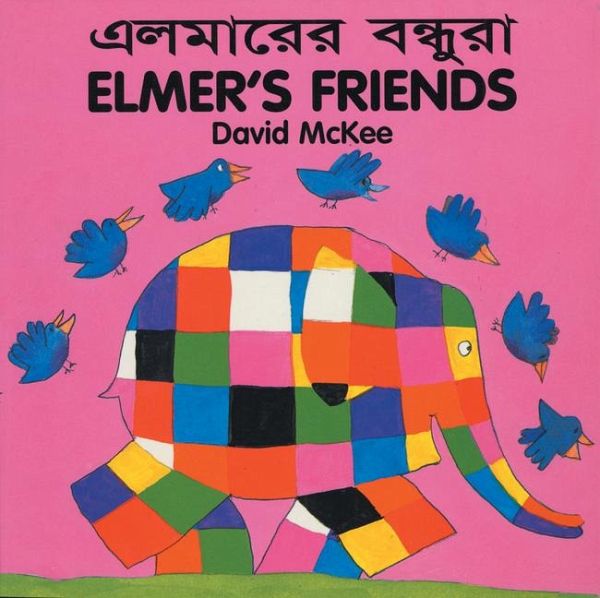 Elmer's Friends (English-Bengali) Elmer's Friends (English-Bengali)