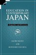 Education in Contemporary Japan - Bild 1