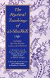 The Mystical Teachings of al-Shadhili - Bild 1