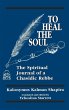 To Heal the Soul - Bild 1