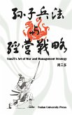 Sunzi's Art of War and Management Strategy