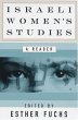 Israeli Women's Studies - Bild 1