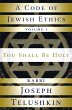A Code of Jewish Ethics: Volume 1 - Bild 1