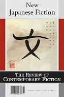 Review of Contemporary Fiction No.2 New Japanese Fiction-Vol.22 - Zukofsky, Louis; Mosley, Nicholas; Dowell, Coleman