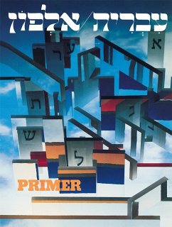 Ivrit Alfon: A Hebrew Primer for Adults - House, Behrman