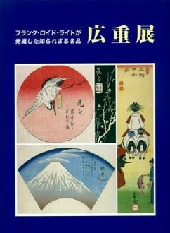 Prints by Utagawa Hiroshige - Chazen Museum of Art