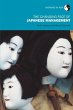 The Changing Face of Japanese Management - Bild 1