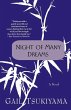 Night of Many Dreams - Bild 1