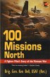 100 Missions North (Revised) - Bild 1