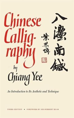 Chinese Calligraphy - Chiang, Yee