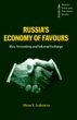 Russia's Economy of Favours - Bild 1