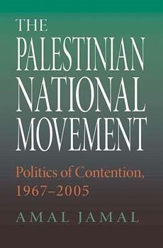 The Palestinian National Movement - Jamal, Amal
