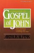 The Exposition of the Gospel of John,... - Bild 1