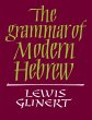 The Grammar of Modern Hebrew - Bild 1