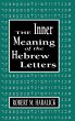 Inner Meaning of the Hebrew Letters - Bild 1