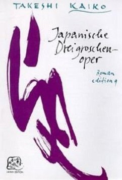 Japanische Dreigroschenoper - Kaiko, Takeshi