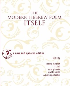 Cover The Modern Hebrew Poem Itself (Updated)