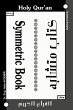 Binary Symmetric Book 1 - Bild 1