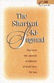 The Shariyat-KI-Sugmad, Book One The Shariyat-KI-Sugmad, Book One