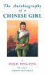 Autobiography Of A Chinese Girl - Bild 1