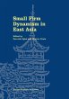 Small Firm Dynamism in East Asia - Bild 1