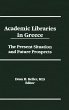 Academic Libraries in Greece - Bild 1