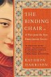 The Binding Chair - Bild 1