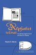 Alphabet to Email - Bild 1