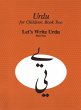Urdu for Children, Book II, Let's Write... - Bild 1