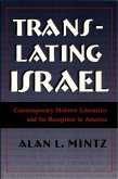 Translating Israel