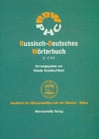 Russisch-Deutsches Wörterbuch (RDW) / Russisch-Deutsches Wörterbuch. Band 2: Г Д Е