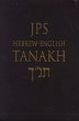 Hebrew-English Tanakh-PR-Student Guide - Bild 1