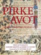 Pirke Avot: A Modern Commentary on... - Bild 1