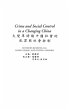 Crime and Social Control in a Changing... - Bild 1