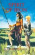 Spirit of Iron - Bild 1