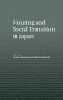Housing and Social Transition in Japan - Bild 1