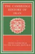 The Cambridge History of Iran - Bild 1