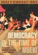 Democracy in the Time of Mbeki - Bild 1