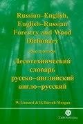 Russian-English, English-Russian Forestry and Wood Dictionary - Cabi