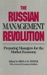 The Russian Management Revolution - Bild 1