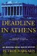 Deadline in Athens - Bild 1