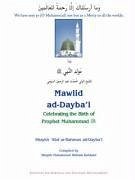 Mawlid Ad-Dayba'i - Ad-Dayba'i, Shaykh 'Abd Ar-Rahman