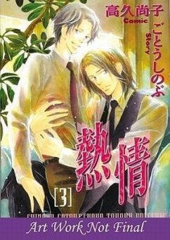 Passion Volume 3 - Gotoh, Shinobu