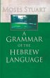 A Grammar of the Hebrew Language - Bild 1