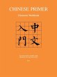 Chinese Primer - Bild 1