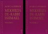 Mekhilta de-Rabbi Ishmael - Bild 1