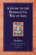 A Guide to the Bodhisattva Way of Life - Bild 1
