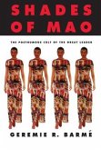 Shades of Mao